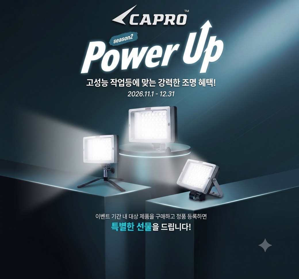 정복전장 온라인 스토어