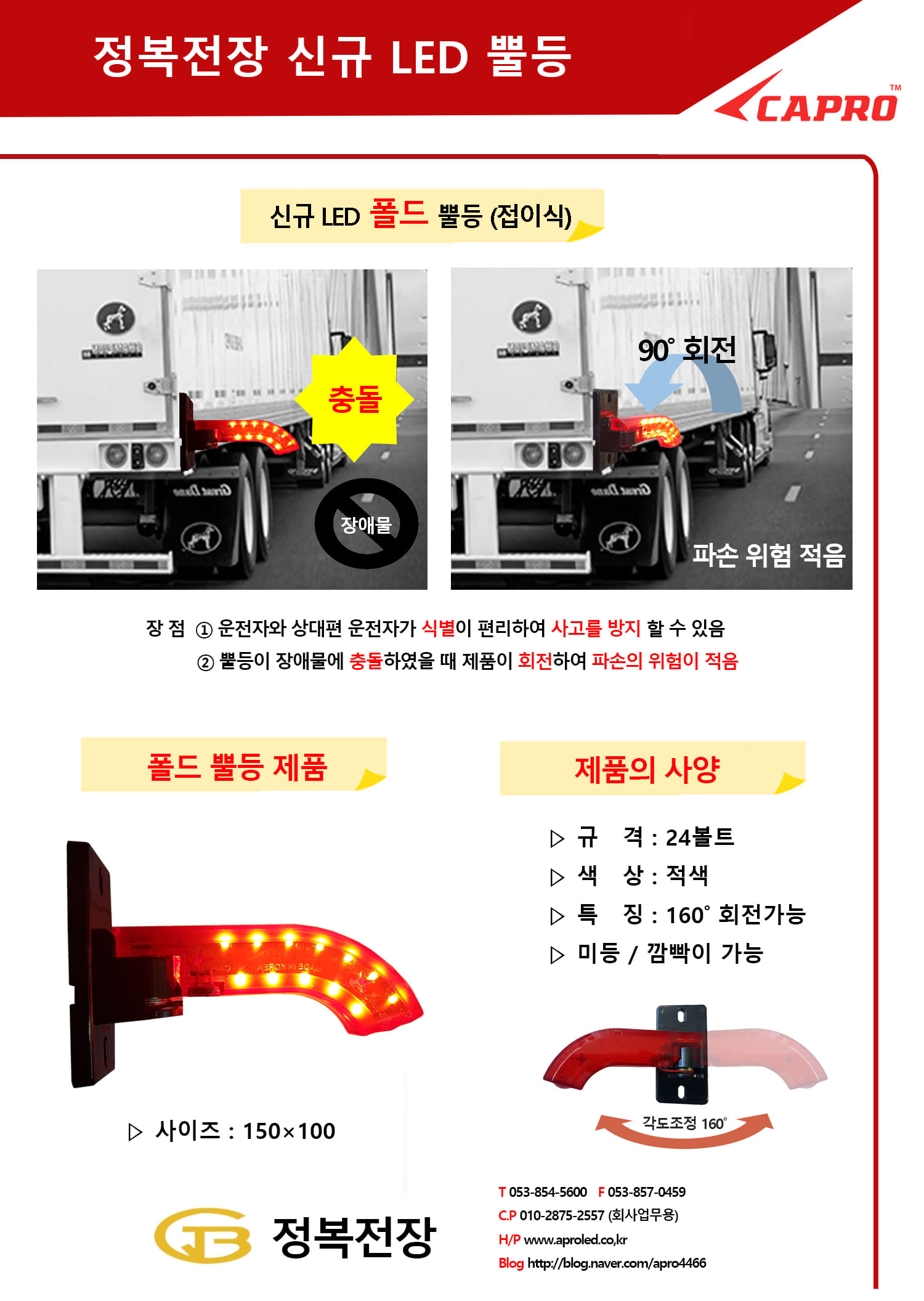 폴드 뿔등 쇼핑몰 상세정보