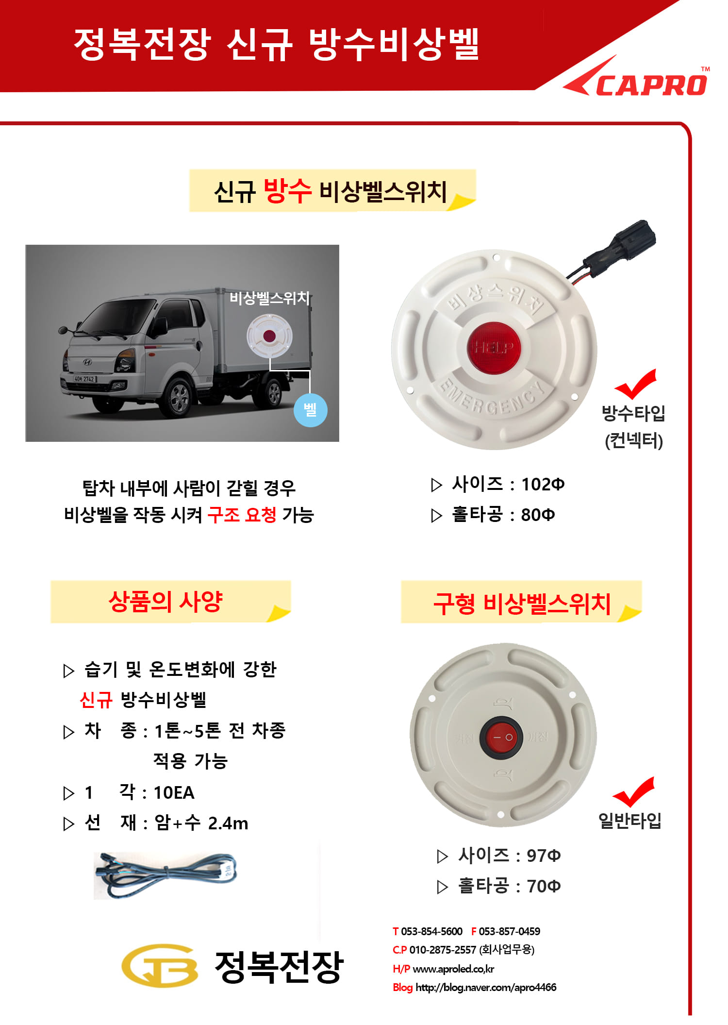 실내등 스위치 쇼핑몰 상세정보