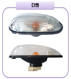 더쎈 도어시그날