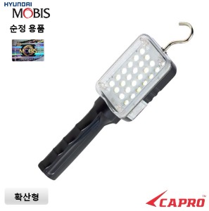 손전등 확산 C형